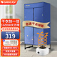 格力（GREE）烘干機家用小型布罩類(lèi)雙層衣柜干衣機大容量大功率烘被多功能嬰兒內衣褲除菌螨護理風(fēng)干機 GN01-X6016