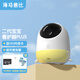 海馬爸比嬰兒看護(hù)器2PLUS智能監(jiān)控哭聲呼吸睡眠升級(jí)寶寶監(jiān)視器兒童攝像頭 皓日黃-智享版32G+【支架】