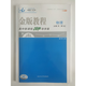 金版教程高中新課程創(chuàng)新導(dǎo)學(xué)案 物理必修第三冊人教版 標(biāo)準(zhǔn)