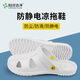翰洋潔凈（HANYANGCLEAN）防靜電拖鞋 包頭護趾軟底夏季涼拖兩用鞋電子無塵車間涼鞋白色44