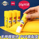 得力（deli）固體膠水膠棒高粘度PVP強力型PVA大容量無(wú)甲醛配方兒童幼兒園學(xué)生手工膠財務(wù)辦公用品 PVP強勁穩固【20g 6支/盒】6371