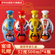 京爺清香型白酒52度500ml封壇臉譜酒婚禮節日年貨禮盒 52度 500mL 4瓶 福祿壽喜禮盒