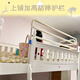 霄飛舒浠高低床上鋪加高防摔護欄可調(diào)節(jié)兒童床防掉床神器增高欄桿圍欄一面 乳白色長140厘米高度65cm護欄 上鋪加高防摔護欄