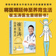 【新華書(shū)店】崔玉濤自然養(yǎng)育法（附贈(zèng)6~24月齡寶寶輔食攻略，帶你看清當(dāng)代養(yǎng)育誤區(qū)，升級(jí)為孩子的健康管理師）  中信出版社圖書(shū)