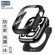 BHO【熱銷2萬+】適用蘋果手表iwatch s10保護殼膜一體apple watch s9/8/7/se2套全包屏鋼化膜防水防摔 殼膜一體【黑色】 S7/S8/S9【45mm表盤】