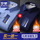 羅蒙（ROMON）兩件裝 保暖加絨加厚襯衫男士長(cháng)袖秋冬商務(wù)休閑工裝免燙襯衣男裝 【兩件裝】藍色+藏青 40碼(偏小建議拍大一碼)