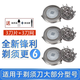 FEIYI飛利浦剃須刀刀頭seires 5000 6000刀片網(wǎng)SH30/SH50邊框支架頭部配件S5077 S5079 S5082 S5070適配 3刀片+3刀網(wǎng)
