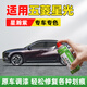 駿諾車(chē)品JNCP專(zhuān)用五菱星光補漆筆汽車(chē)漆劃痕修復自噴漆深度去刮痕神器 WL-149星瀚紫 23-24款星光 專(zhuān)用自噴漆