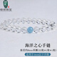 綠儂珠寶 白水晶手鏈單圈海藍寶隔珠手串男女情侶款生日禮物 珠徑約8mm單圈【海洋之心】