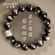迪梵希六字真言箴手鏈串男生手鏈轉(zhuǎn)運(yùn)珠銀曜石高級(jí)感生日禮物送男友老公 六字真言手串
