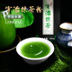 和風(fēng)宇治日本式宇治抹茶粉天然純抹茶粉無蔗糖烘焙蛋糕炒酸奶奶茶店專用 500g
