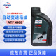 福斯ATF4400自動變速箱油愛信8速其他4-6速大眾斯柯達日韓國產(chǎn) 12升裝