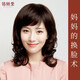 佰絲堂假發(fā)女長(cháng)發(fā)女士媽媽真發(fā)假發(fā)套中長(cháng)發(fā)梨花頭中老年長(cháng)卷發(fā)真人發(fā)絲 深棕色真發(fā) 【仿膚遞針】 中發(fā) 均碼