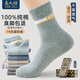 良人訪(fǎng)襪子男夏季100%純棉7A抗菌防臭襪透氣耐磨休閑襪精梳棉襪中筒襪 7A抗菌消臭襪【精美禮盒裝】 5雙