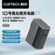 CUKTECH酷態(tài)科10號充電器 120W氮化鎵 三口PD快充頭兼容100W65W氮化鎵適用蘋果/華為/小米手機筆記本電腦 【星云灰單體】120W氮化鎵充電器 國家3C品質(zhì)認(rèn)證·閃電發(fā)貨