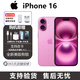 Apple/蘋果全新美版16系列16plus美版有鎖 直播拍照手機拆封未激 蘋果16粉色 6.1寸 128GB（原機未改）