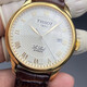 【二手95新】天梭TISSOT 力洛克系列  自動機(jī)械 男士腕表  39.3mm瑞士腕表 白盤完美鍍金T41.5.413.73 單表