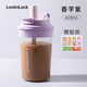 樂扣樂扣（LOCK&LOCK）塑料水杯子搖搖杯女生奶茶杯大容量外出喝奶吸管杯便攜兒童隨手杯 【吸管+直飲】香芋紫420ml #18