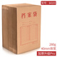得力5953牛皮紙檔案袋A4紙質(zhì)文件袋文件收納40mm背寬不易變形加厚投標合同資料批發(fā)大容量50個(gè)裝 【50只裝】40mm背寬-加厚升級Pro
