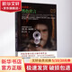 間諜課:黑色宣言 江蘇文藝出版社 (英)弗·福賽斯(Frederick Forsyth) 著;舒云亮 譯 著作 書籍
