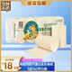 泉林本色無芯卷紙 3層160節(jié)10卷 不漂白多節(jié)數(shù) 易溶衛(wèi)生實(shí)芯卷廁紙巾