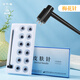 華佗牌 華佗皮膚針七星針梅花針錘放血針醫(yī)用一次性無菌美容院中醫(yī)拔火罐針灸瀉血針家用脫發(fā)單頭\/雙頭 七星針可換針頭 12針頭