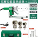 3300瓦數(shù)顯400度新升級雙滑動PPR熱熔器水電工程燙焊機(jī) 5米防燙線雙滑動20-32杜邦整套