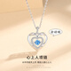 戀尚愛(ài)心上人項鏈999純銀一箭見(jiàn)傾心吊墜情人節生日禮物送女友 心上人項鏈【藍鋯】品牌禮盒 精美禮盒+免費刻字+代寫(xiě)賀卡