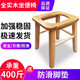 古達(dá)實(shí)木孕婦坐便椅坐便凳移動(dòng)馬桶老人座便器坐廁器加固座便椅子家用 成人款/免裝40加固4根木+防滑墊