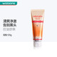 屈臣氏LABO LABO城野醫(yī)生毛孔細(xì)致潔面乳洗面奶 氨基酸保濕 120g
