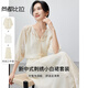 尚都比拉新中式珍珠盤扣上衣V領(lǐng)無痕吊帶背心刺繡小白裙套裝 云霜 XL