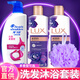 海飛絲洗發(fā)水沐浴露套裝組合力士持久留香氛去屑洗發(fā)水男女士學(xué)生家庭裝 絲質(zhì)柔滑型500g+幽蓮沐浴露700g