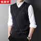 恒源祥100%羊毛馬甲男士休閑V領(lǐng)保暖坎肩背心HJ188 深灰 175/92A 