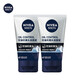 妮維雅（NIVEA）男士洗面奶潔面乳 控油抗黑頭潔面泥100g*2支