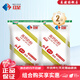 紅星（Redstar）奶粉高鈣奶粉奶粉情懷經(jīng)典老白袋牛奶粉營(yíng)養沖飲 高鈣奶粉350g*2袋
