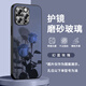 特雷索 蘋(píng)果16ProMax手機殼新款磨砂玻璃自帶鏡頭膜幻彩玫瑰系列保護套鏡頭全包防摔時(shí)尚個(gè)性輕奢女款 【幻藍玫瑰】磨砂玻璃*全包防摔 iPhone16 Pro Max