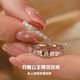 純銀s999方糖公主對(duì)戒情侶一對(duì)裝免費(fèi)刻字學(xué)生情侶七夕情人節(jié)禮物 方糖公主對(duì)戒