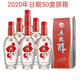五糧液股份五糧醇大淡雅40度/50度 500ml*6瓶禮盒整箱濃香型白酒純糧 50度 500mL 6瓶 五糧醇第二代淡雅