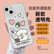 江銘 適用蘋果15plus手機(jī)殼iPhone手機(jī)保護(hù)套透明軟殼子全包邊鏡頭高級(jí)感男女生ins風(fēng)小清新款防摔