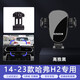 松占哈弗三代H6酷派M6/Plus/H2/H4/F5/F7/初戀專用汽車載導(dǎo)航手機(jī)支架 2014-2023款哈弗H2專用 靜音靈動(dòng)款手機(jī)支架【橫豎兩用】