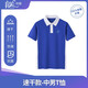 育達(dá)深圳校服中學(xué)生夏季速干運動套裝高中生薄款夏裝短袖t恤短褲褲子 速干中男T恤 180