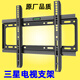 加厚三星電視機掛架壁掛支架32/43/50/55/65/70/75寸通用掛墻架子 適用于三星【55英寸】全系列