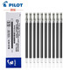 PILOT日本百樂簽字筆BLLH20C5 C4中性筆HI-TEC-C小針管式學(xué)生考試水筆 黑色筆芯12支0.5