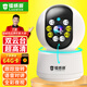 鐳威視攝像頭360度無(wú)死角帶夜視全景語(yǔ)音無(wú)需連wifi云臺高清網(wǎng)絡(luò )農村4g家用監控云臺AI攝像頭不用網(wǎng)絡(luò ) 【W(wǎng)IFI-旗艦版】10倍放大+64G