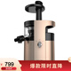 飛利浦（PHILIPS）原汁機HR1883 家用電動(dòng)榨汁機 多功能低速慢汁機 可做冰激凌 HR1883/70-巧克力色