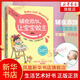 輔食添加 讓寶寶做主 新版 不喂飯 不挑食 讓寶寶愛上吃飯 輔食添加.讓寶寶做主(適用)-不喂飯.不挑食.讓寶寶愛上吃飯鳳凰新華書店旗艦店正版書籍