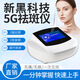 黑科技5g祛斑儀器無創(chuàng)祛斑痕臉部點痣祛疣家用美容院專用 5G黑科技（白色） 無創(chuàng)祛斑