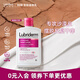 露比黎登Lubriderm 舒緩潤膚身體乳177ml 皮膚干癢補水保濕強韌屏障敏感肌