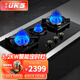 UKS三眼燃?xì)庠钐烊粴饷簹庠?.2kW家用猛火灶雙邊定時灶臺式嵌入式兩用灶具一級能效熄火自動斷氣爐灶 5.2kW定時三眼灶 天然氣