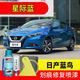 屹揚（EYOUNG）日產(chǎn)藍鳥(niǎo)星際藍色自噴漆汽車(chē)車(chē)漆劃痕修復神器原廠(chǎng)專(zhuān)用油漆補漆筆 星際藍丨應急套裝丨專(zhuān)車(chē)專(zhuān)色